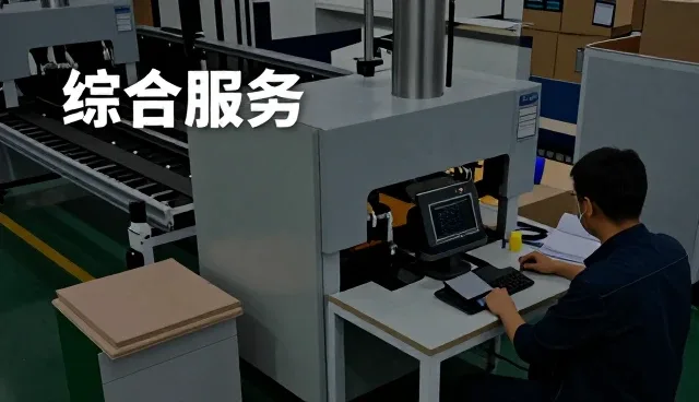 淮安煜烽智控电器设备有限公司